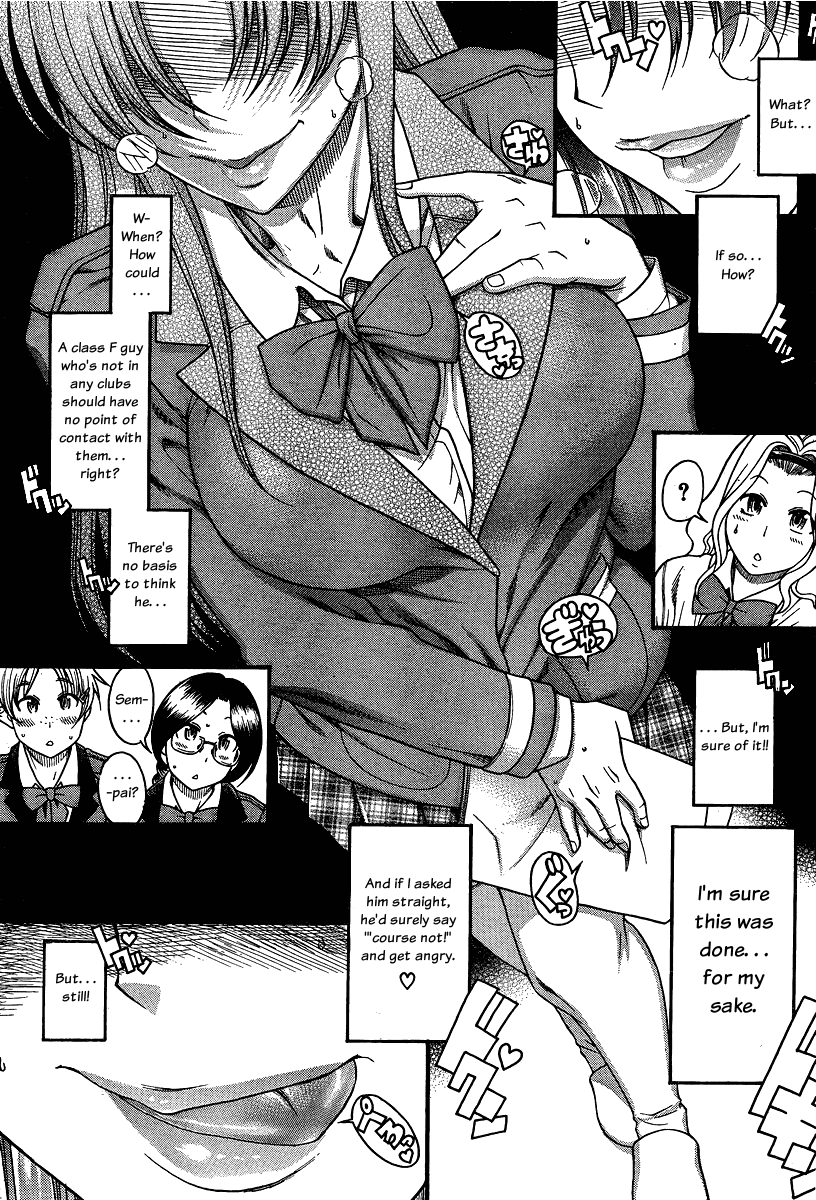 Nana to Kaoru Chapter 61 page 19 - Chapter 61: ……………