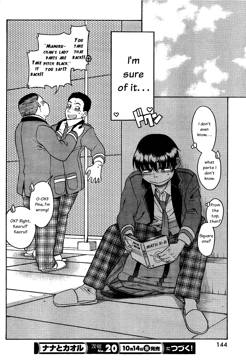 Nana to Kaoru Chapter 61 page 20 - Chapter 61: ……………