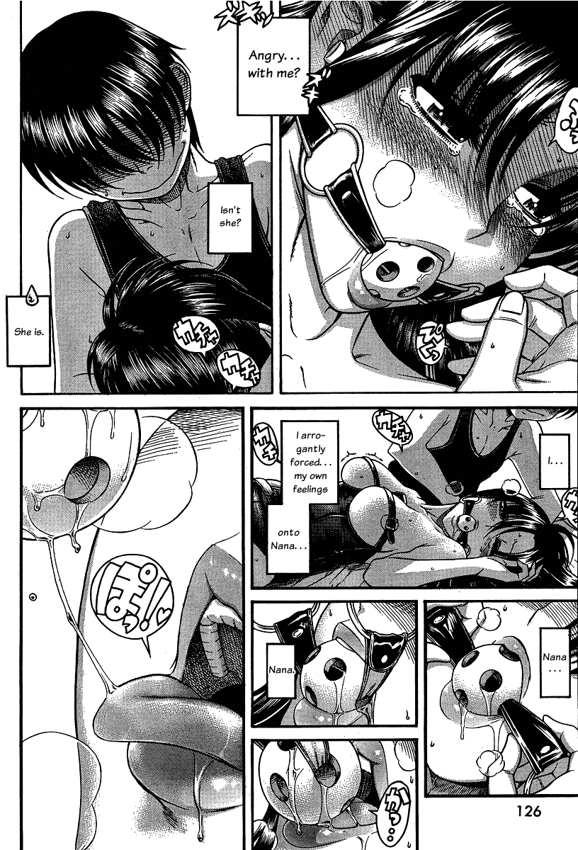 Nana to Kaoru Chapter 61 page 3 - Chapter 61: ……………