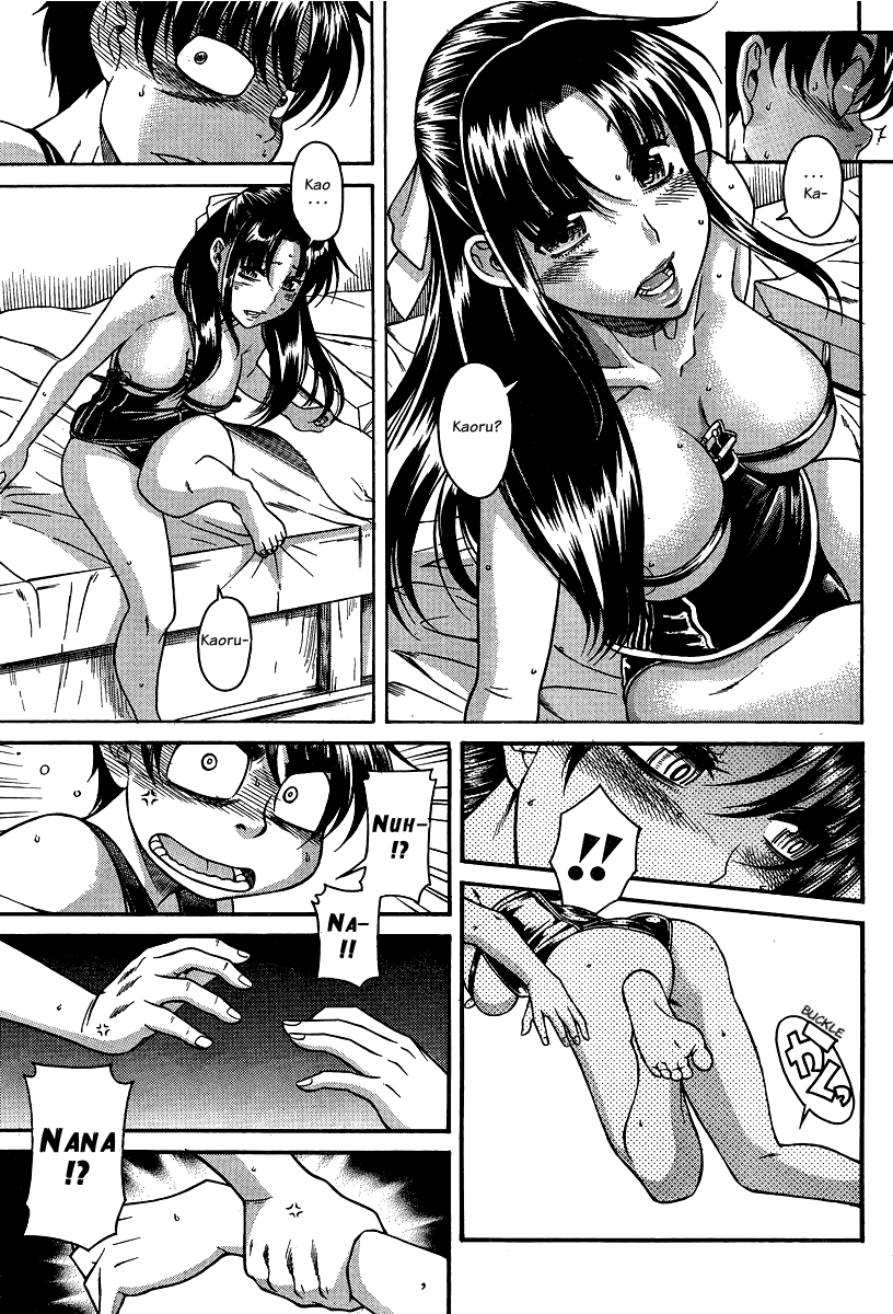 Nana to Kaoru Chapter 61 page 8 - Chapter 61: ……………