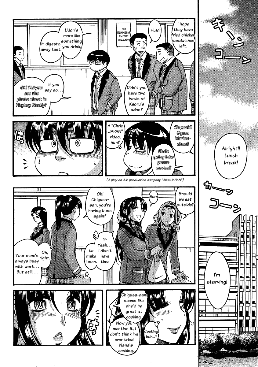 Nana to Kaoru Chapter 62 page 10 - Chapter 62: Udon! Udon!