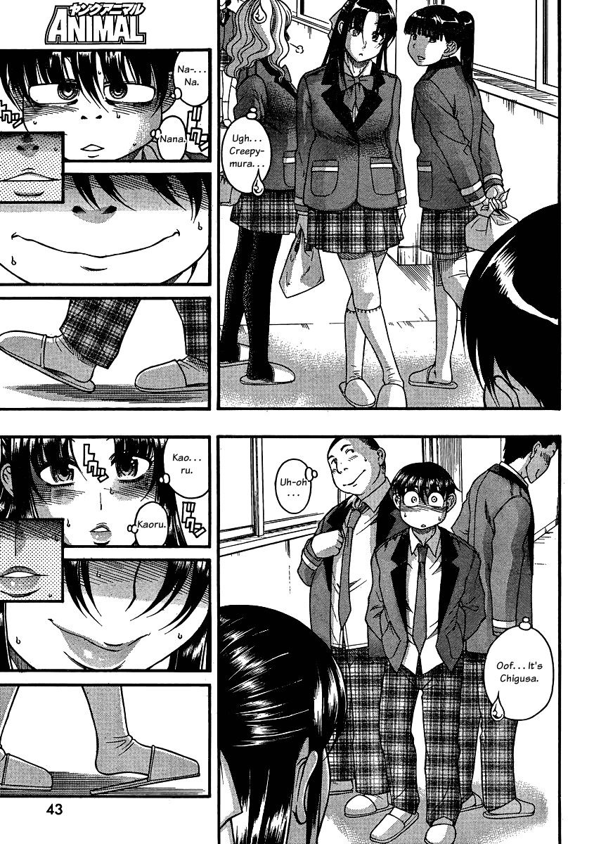 Nana to Kaoru Chapter 62 page 11 - Chapter 62: Udon! Udon!