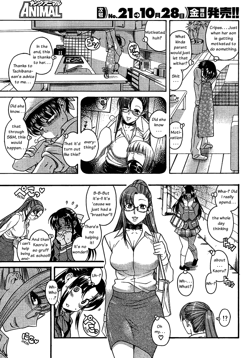 Nana to Kaoru Chapter 62 page 14 - Chapter 62: Udon! Udon!