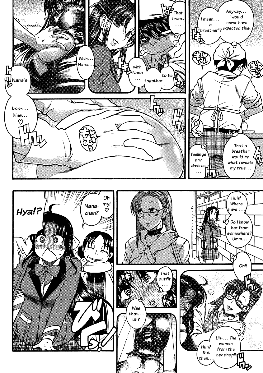 Nana to Kaoru Chapter 62 page 15 - Chapter 62: Udon! Udon!