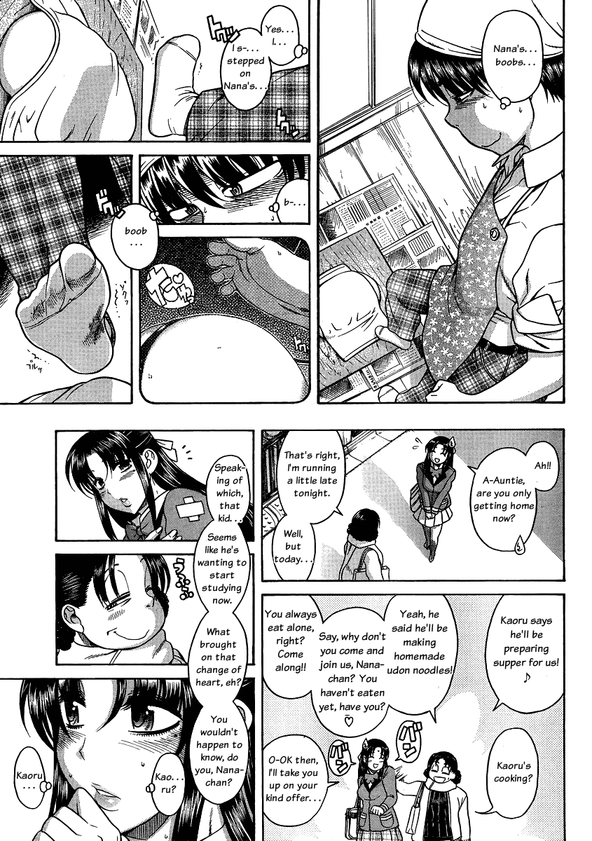 Nana to Kaoru Chapter 62 page 16 - Chapter 62: Udon! Udon!