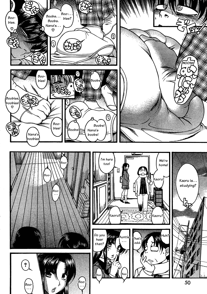 Nana to Kaoru Chapter 62 page 17 - Chapter 62: Udon! Udon!