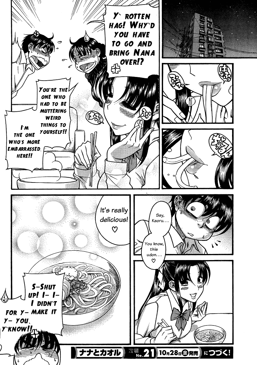 Nana to Kaoru Chapter 62 page 19 - Chapter 62: Udon! Udon!
