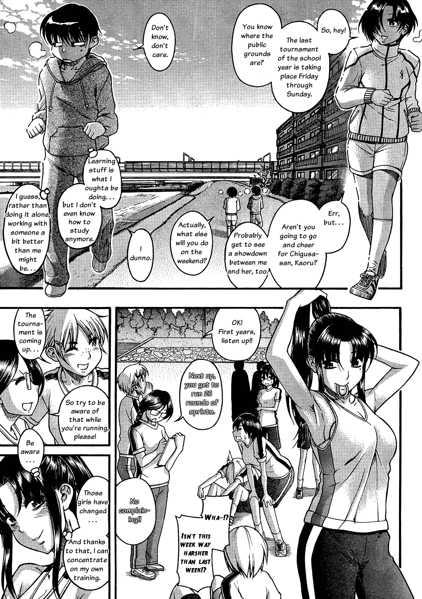 Nana to Kaoru Chapter 62 page 3 - Chapter 62: Udon! Udon!