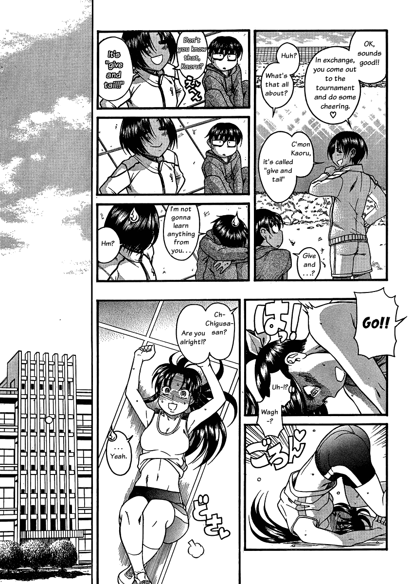 Nana to Kaoru Chapter 62 page 5 - Chapter 62: Udon! Udon!