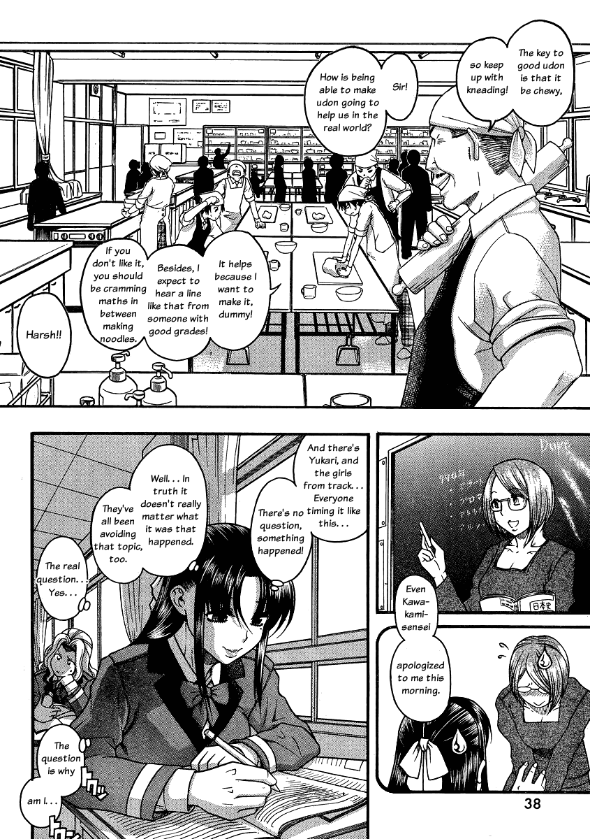 Nana to Kaoru Chapter 62 page 6 - Chapter 62: Udon! Udon!