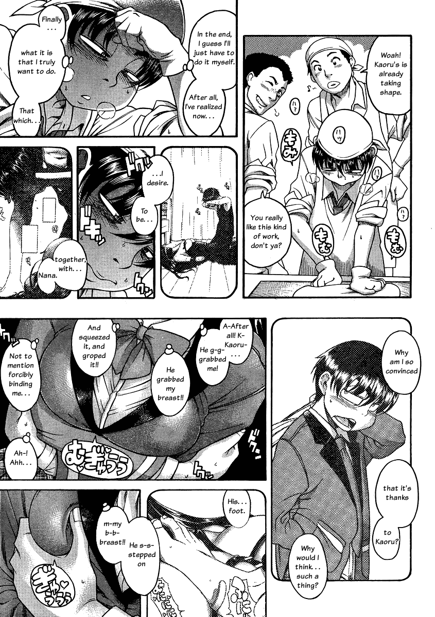 Nana to Kaoru Chapter 62 page 7 - Chapter 62: Udon! Udon!