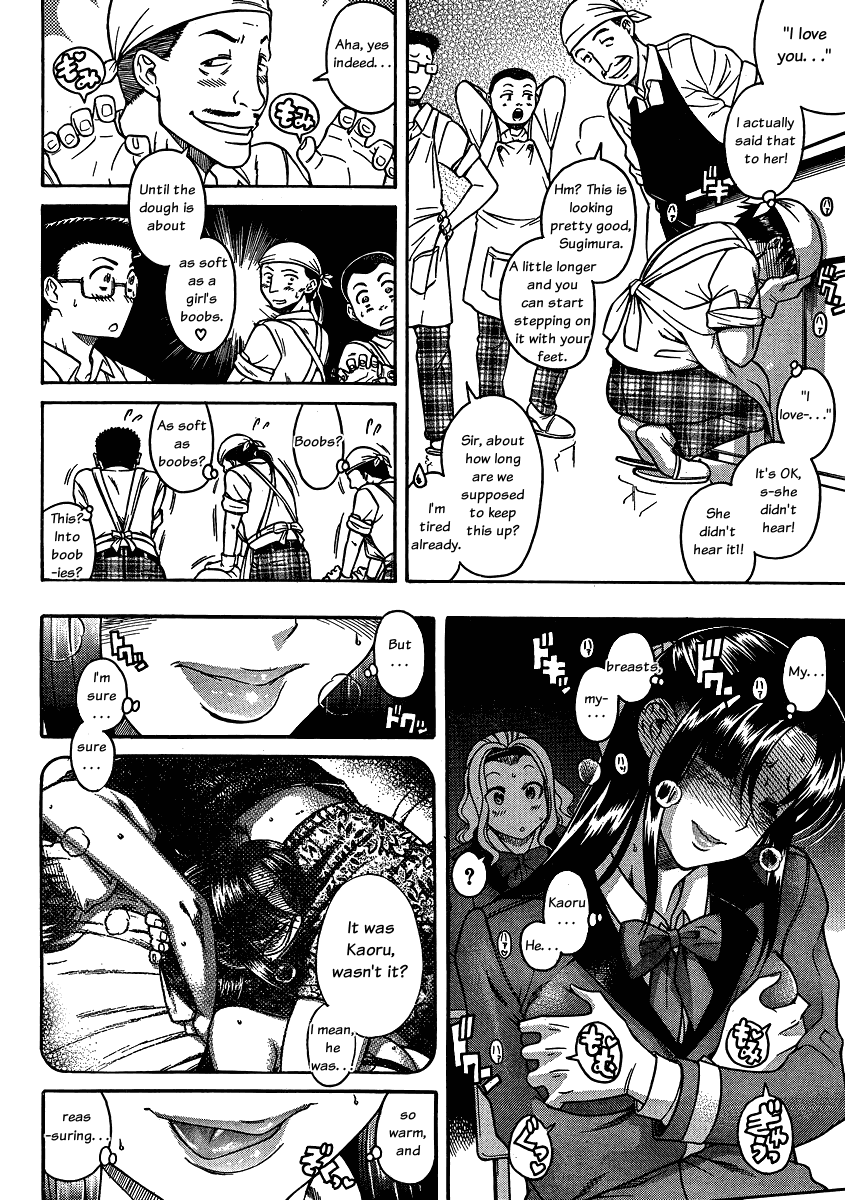 Nana to Kaoru Chapter 62 page 8 - Chapter 62: Udon! Udon!