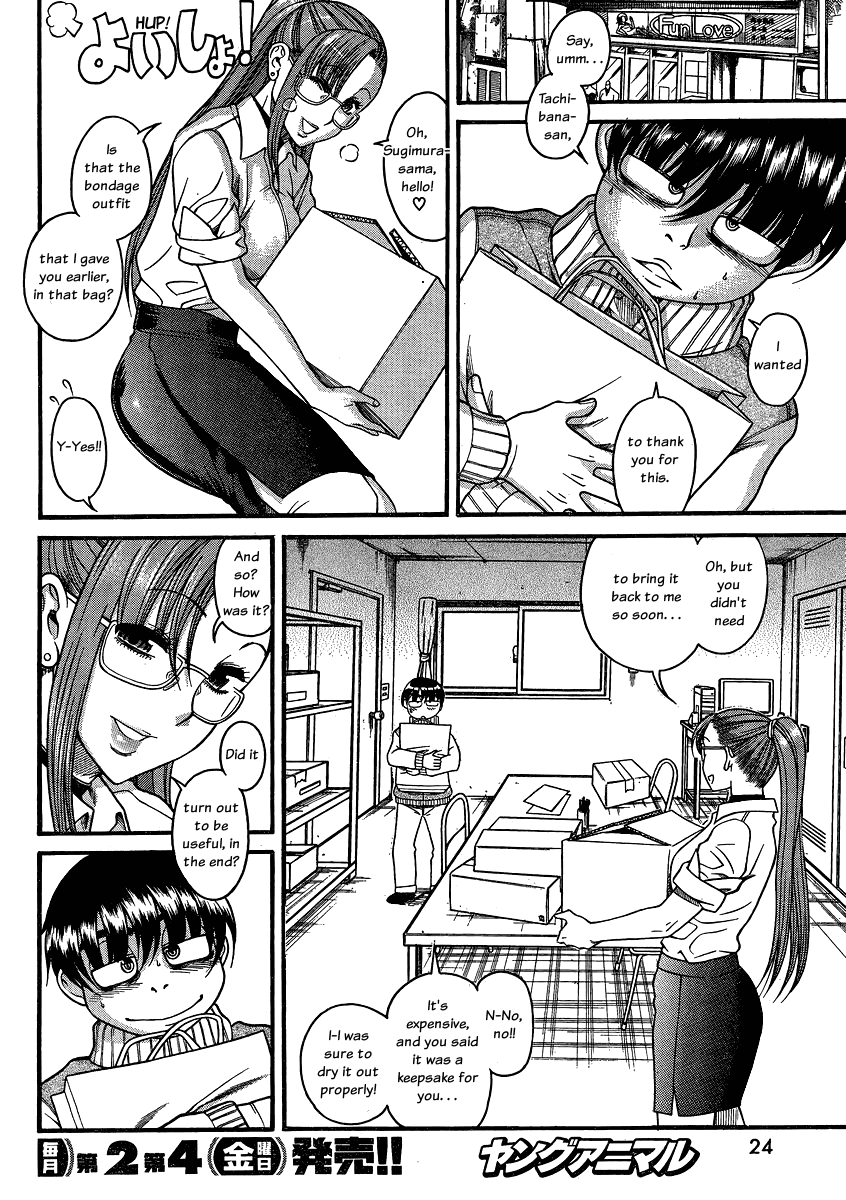 Nana to Kaoru Chapter 63 page 10 - Chapter 63: Youthful Track and Field Meet