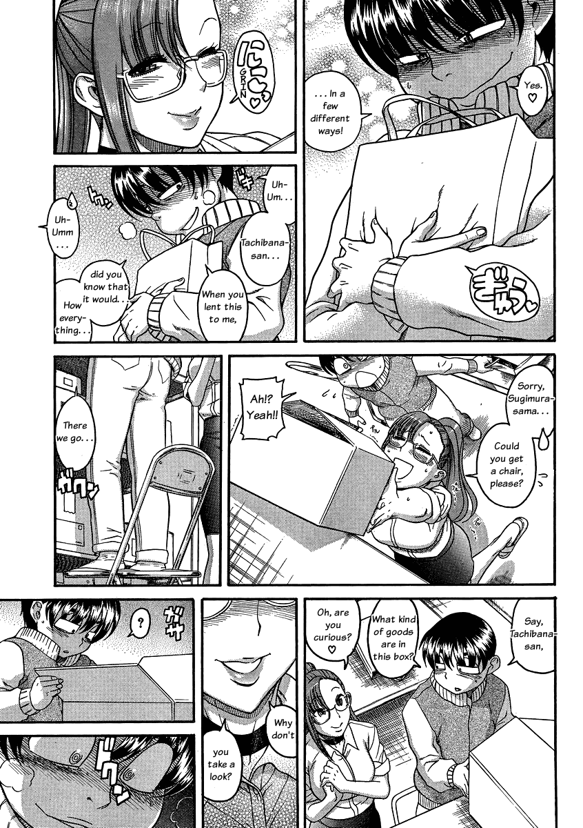 Nana to Kaoru Chapter 63 page 11 - Chapter 63: Youthful Track and Field Meet
