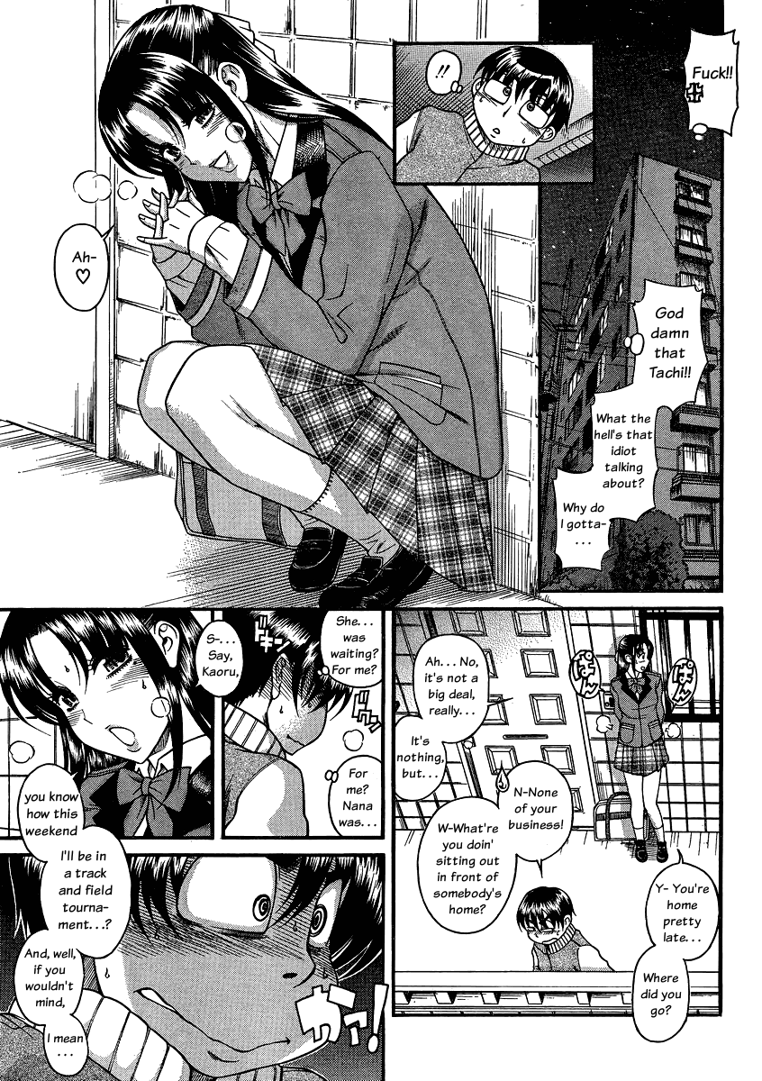 Nana to Kaoru Chapter 63 page 15 - Chapter 63: Youthful Track and Field Meet