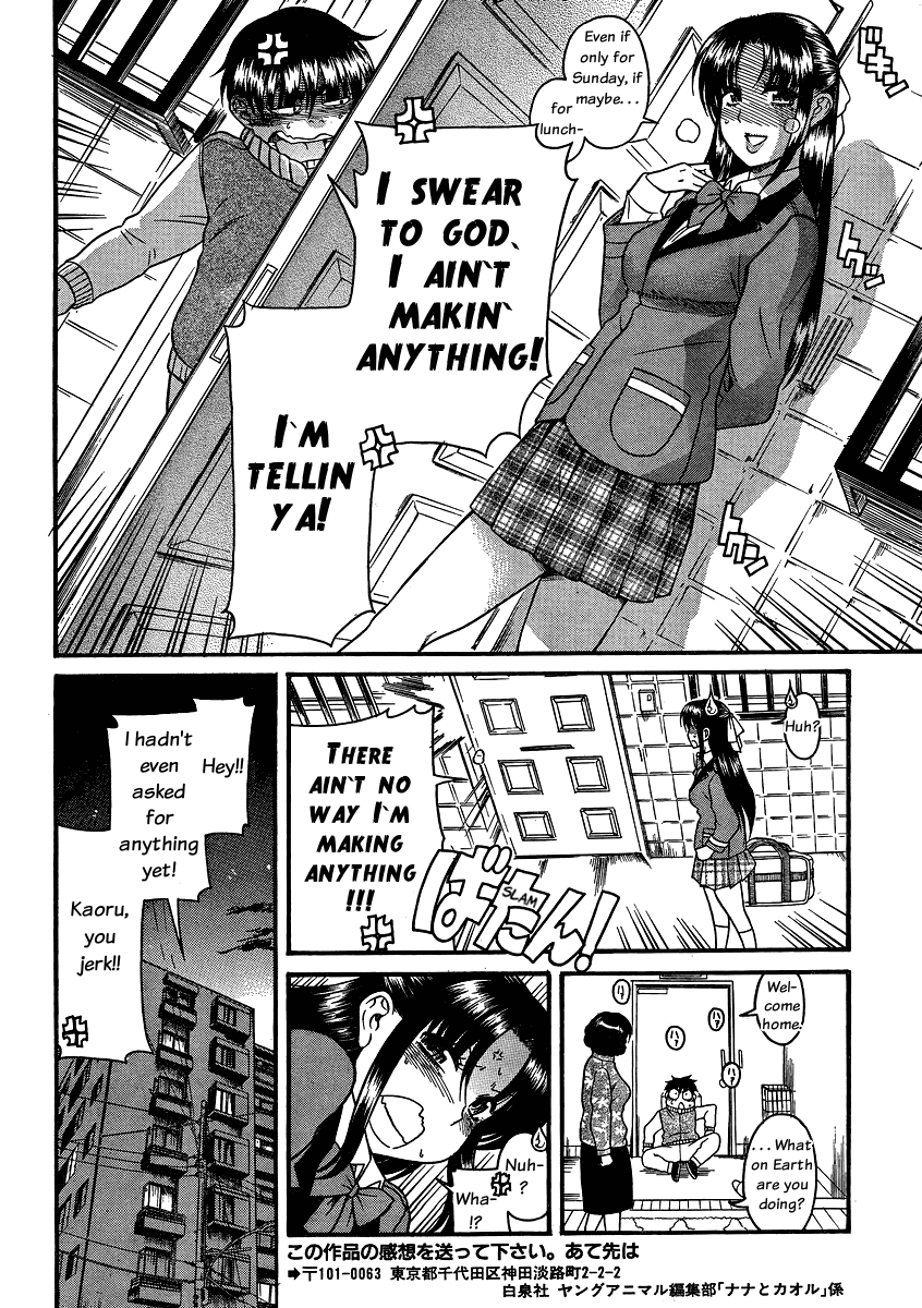 Nana to Kaoru Chapter 63 page 16 - Chapter 63: Youthful Track and Field Meet