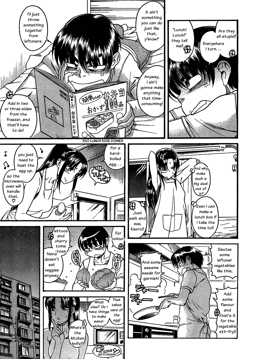 Nana to Kaoru Chapter 63 page 17 - Chapter 63: Youthful Track and Field Meet