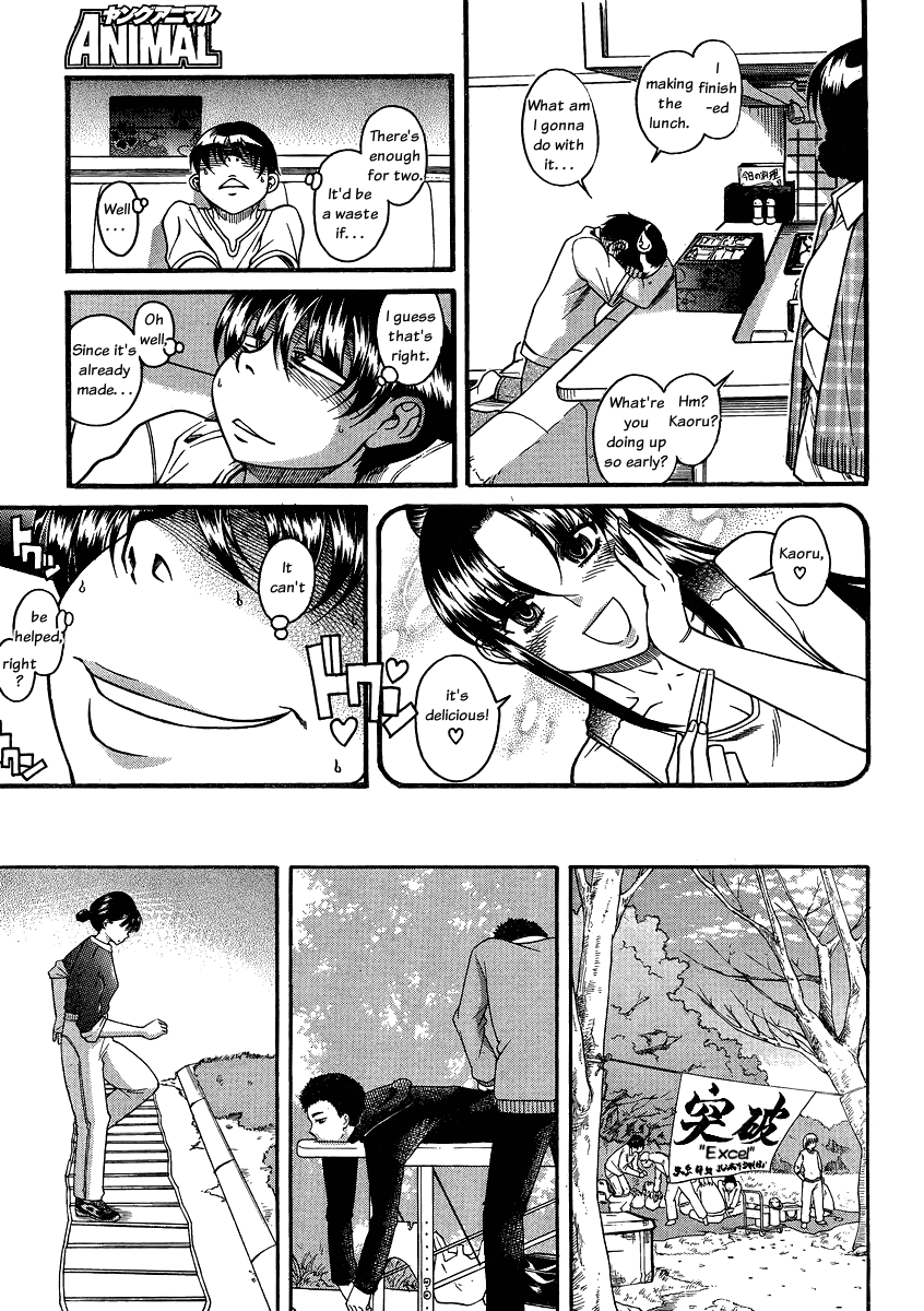 Nana to Kaoru Chapter 63 page 19 - Chapter 63: Youthful Track and Field Meet