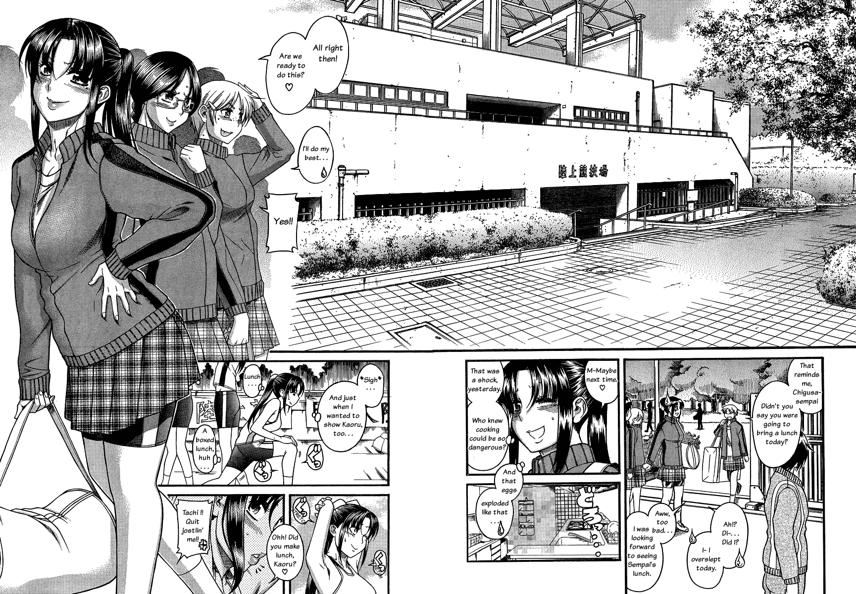 Nana to Kaoru Chapter 63 page 20 - Chapter 63: Youthful Track and Field Meet