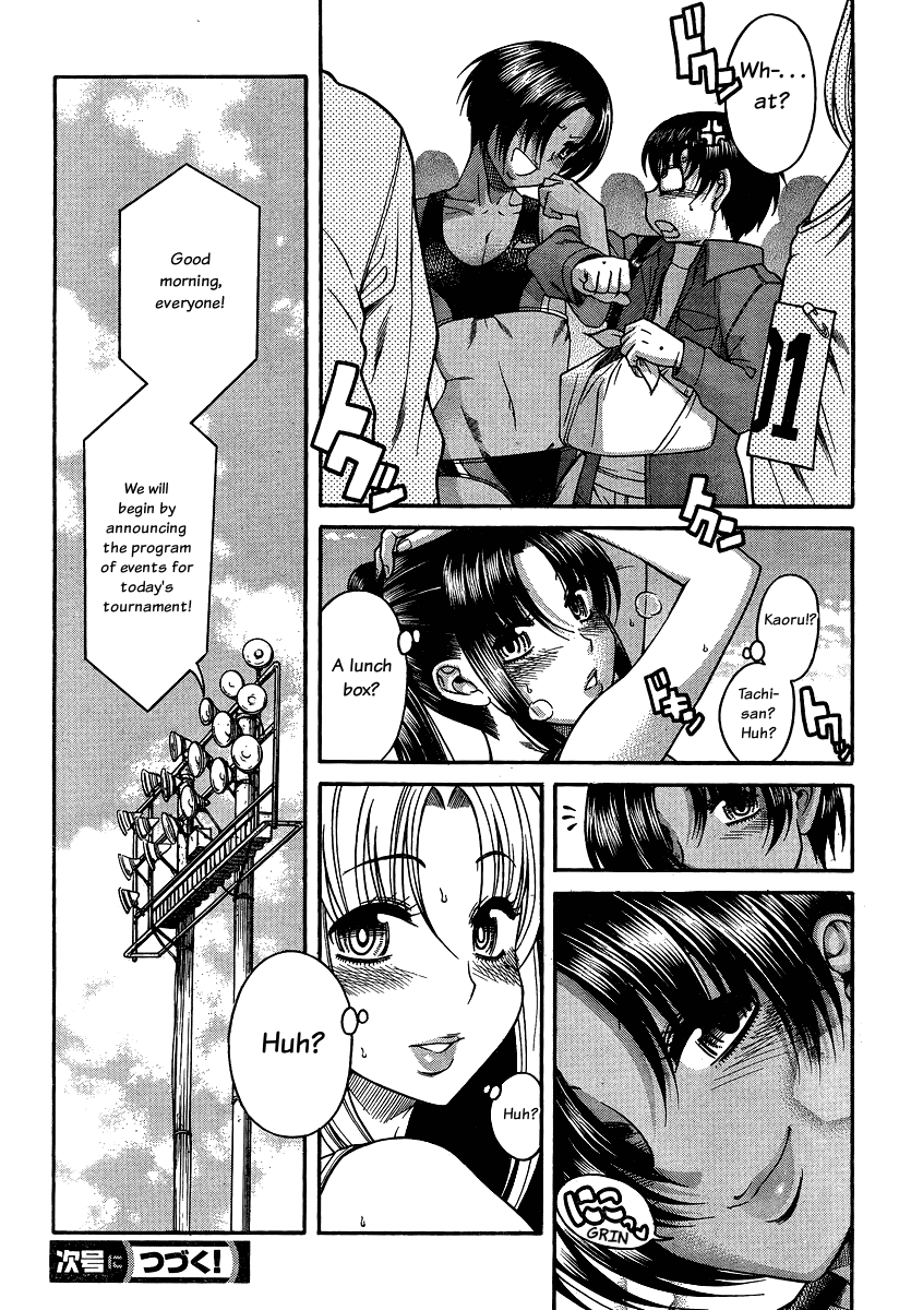 Nana to Kaoru Chapter 63 page 21 - Chapter 63: Youthful Track and Field Meet