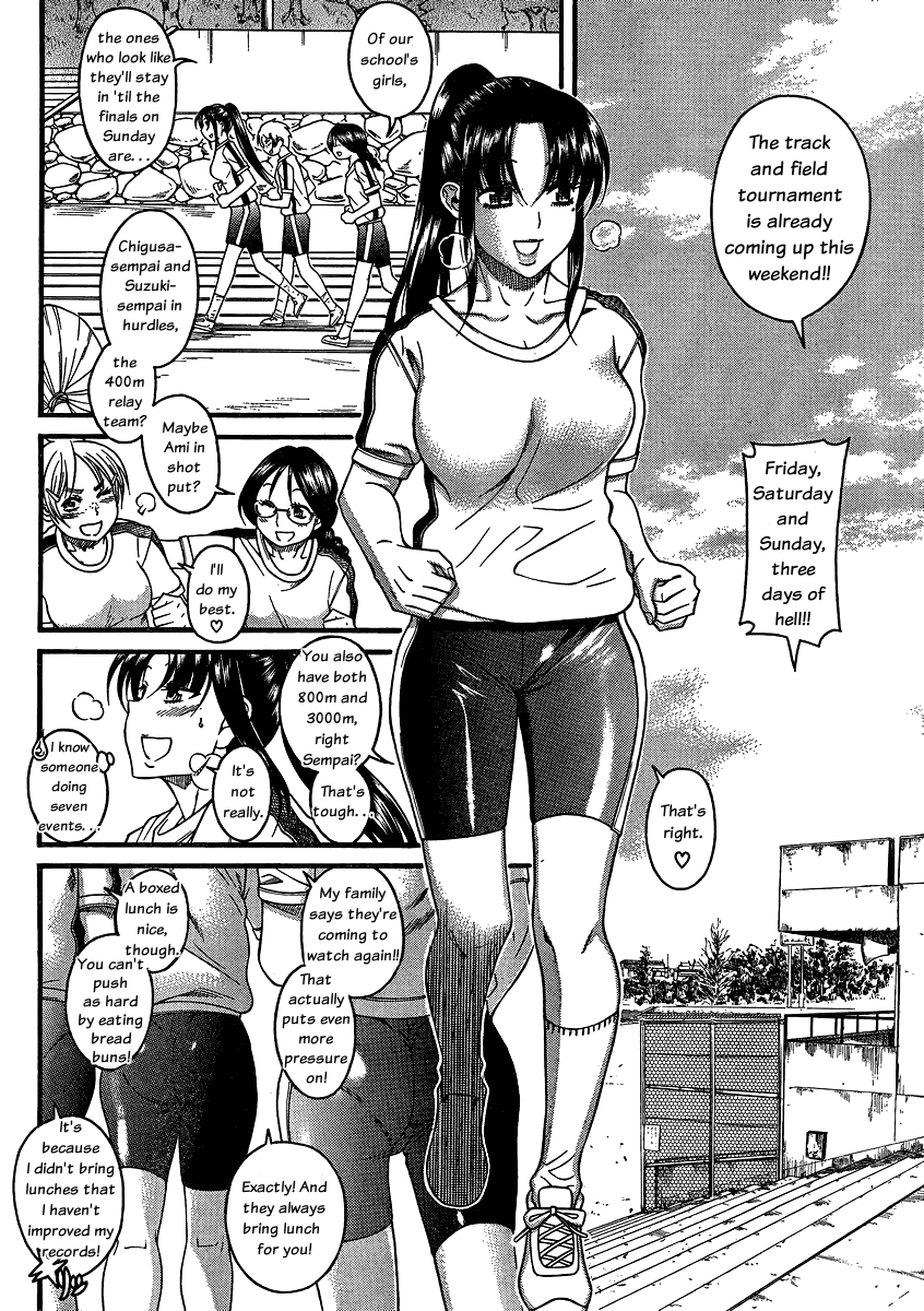 Nana to Kaoru Chapter 63 page 4 - Chapter 63: Youthful Track and Field Meet