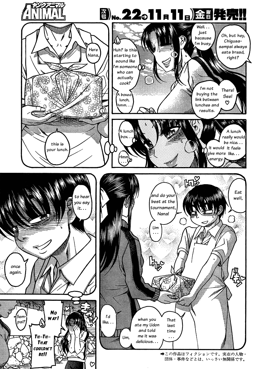Nana to Kaoru Chapter 63 page 5 - Chapter 63: Youthful Track and Field Meet