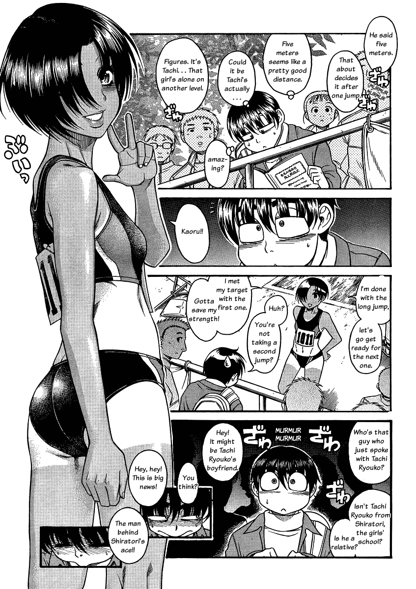 Nana to Kaoru Chapter 64 page 3 - Chapter 64: Youthful Track and Field Meet 2