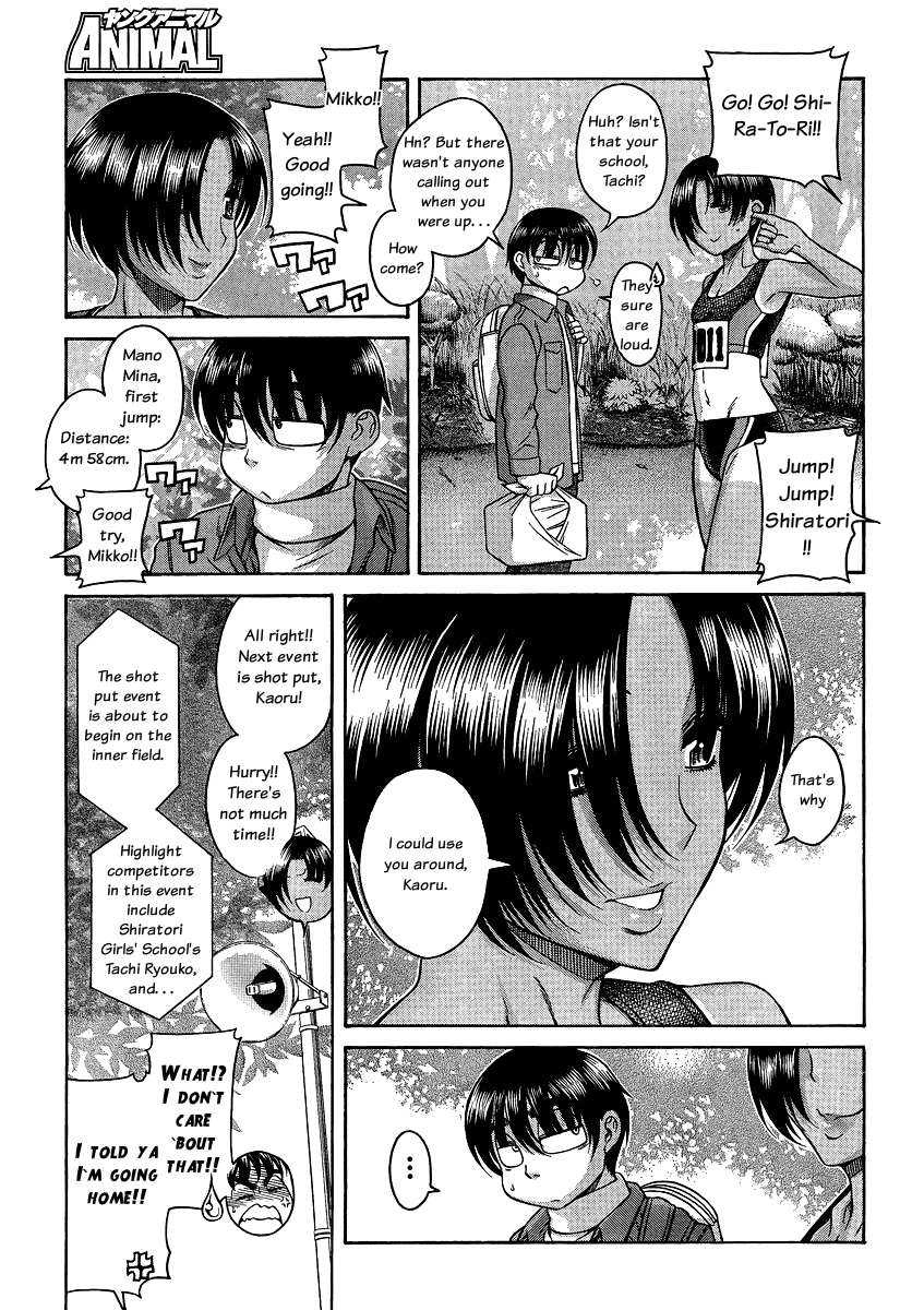 Nana to Kaoru Chapter 64 page 5 - Chapter 64: Youthful Track and Field Meet 2
