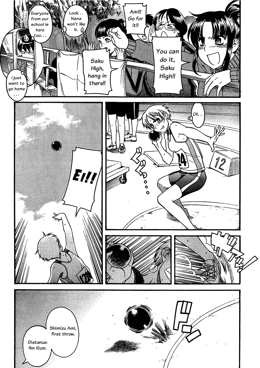 Nana to Kaoru Chapter 64 page 6 - Chapter 64: Youthful Track and Field Meet 2