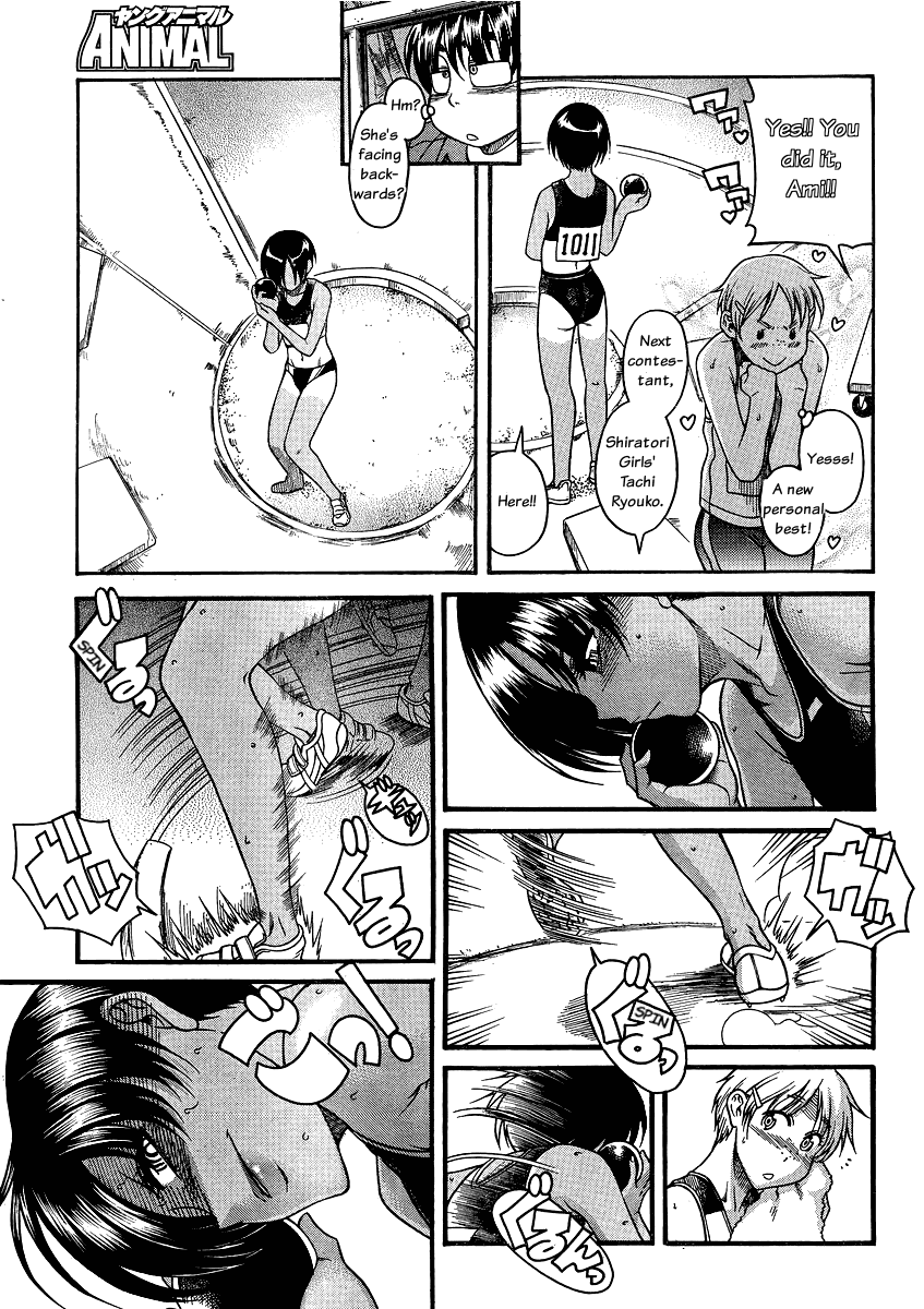 Nana to Kaoru Chapter 64 page 7 - Chapter 64: Youthful Track and Field Meet 2