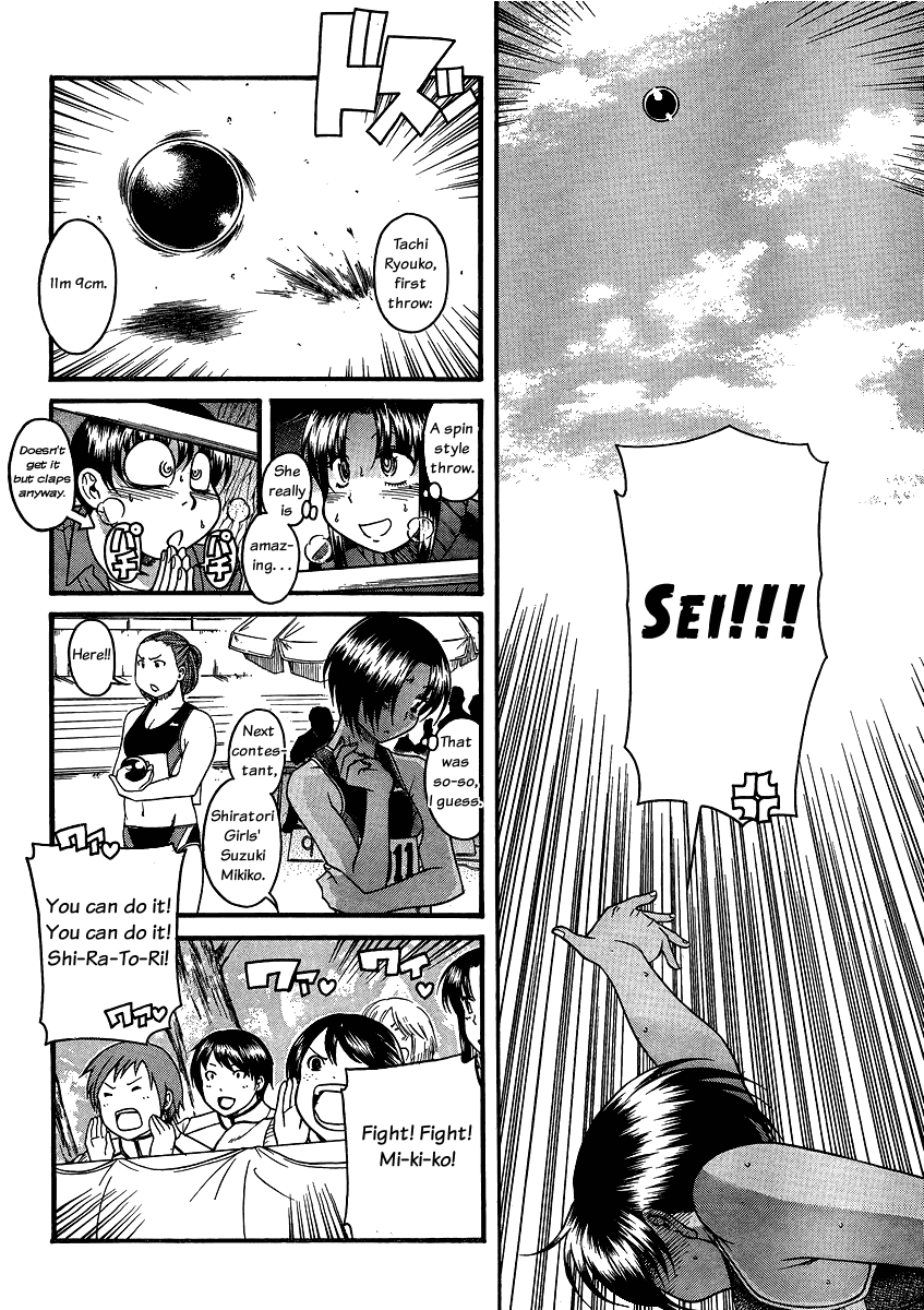 Nana to Kaoru Chapter 64 page 8 - Chapter 64: Youthful Track and Field Meet 2