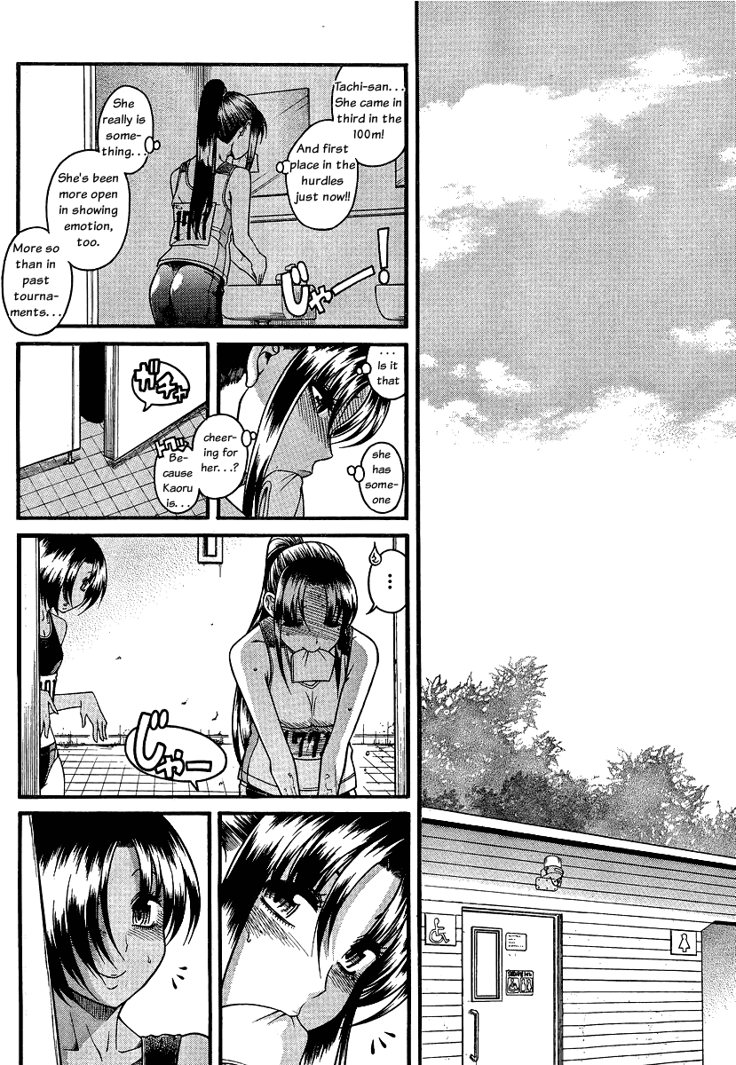Nana to Kaoru Chapter 65 page 13 - Chapter 65: Youthful Track and Field Meet 3