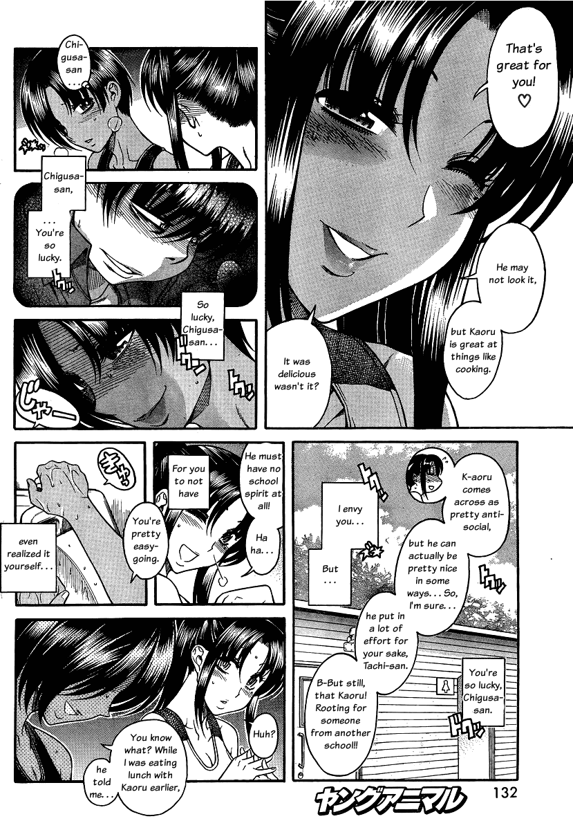 Nana to Kaoru Chapter 65 page 15 - Chapter 65: Youthful Track and Field Meet 3