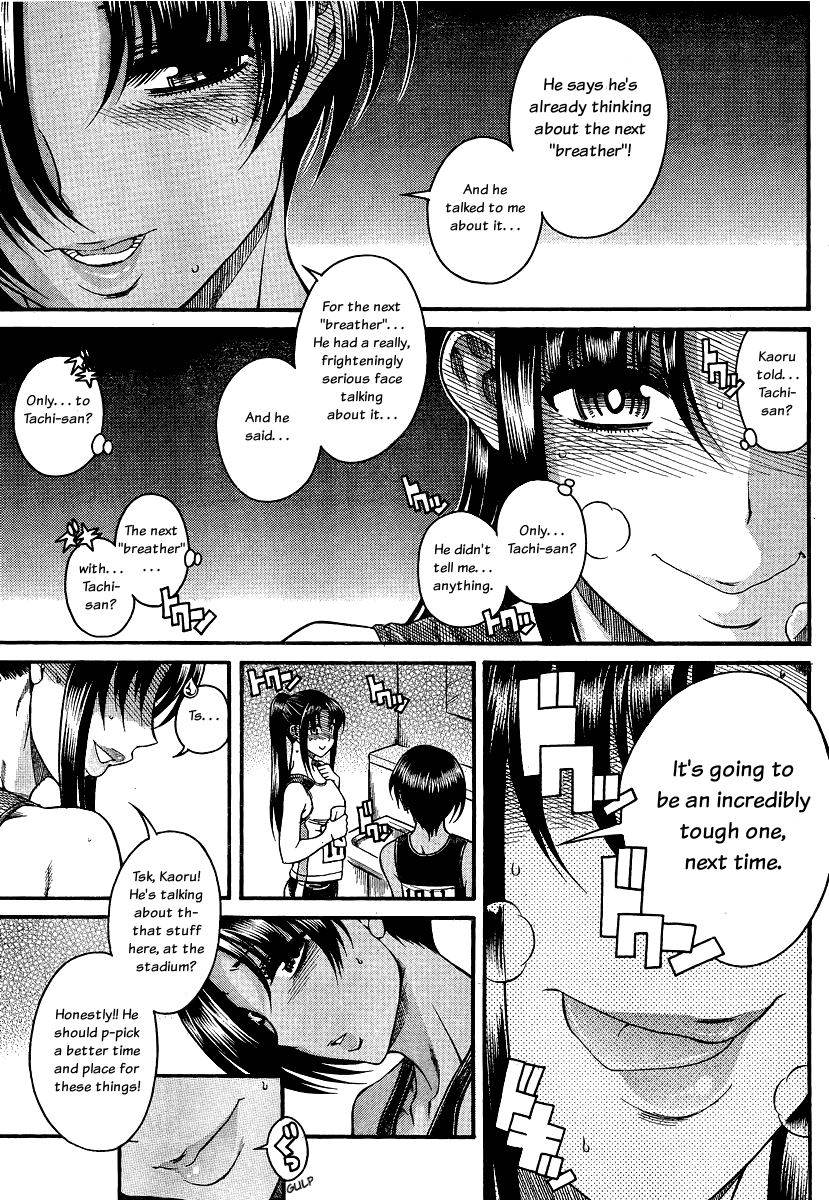 Nana to Kaoru Chapter 65 page 16 - Chapter 65: Youthful Track and Field Meet 3