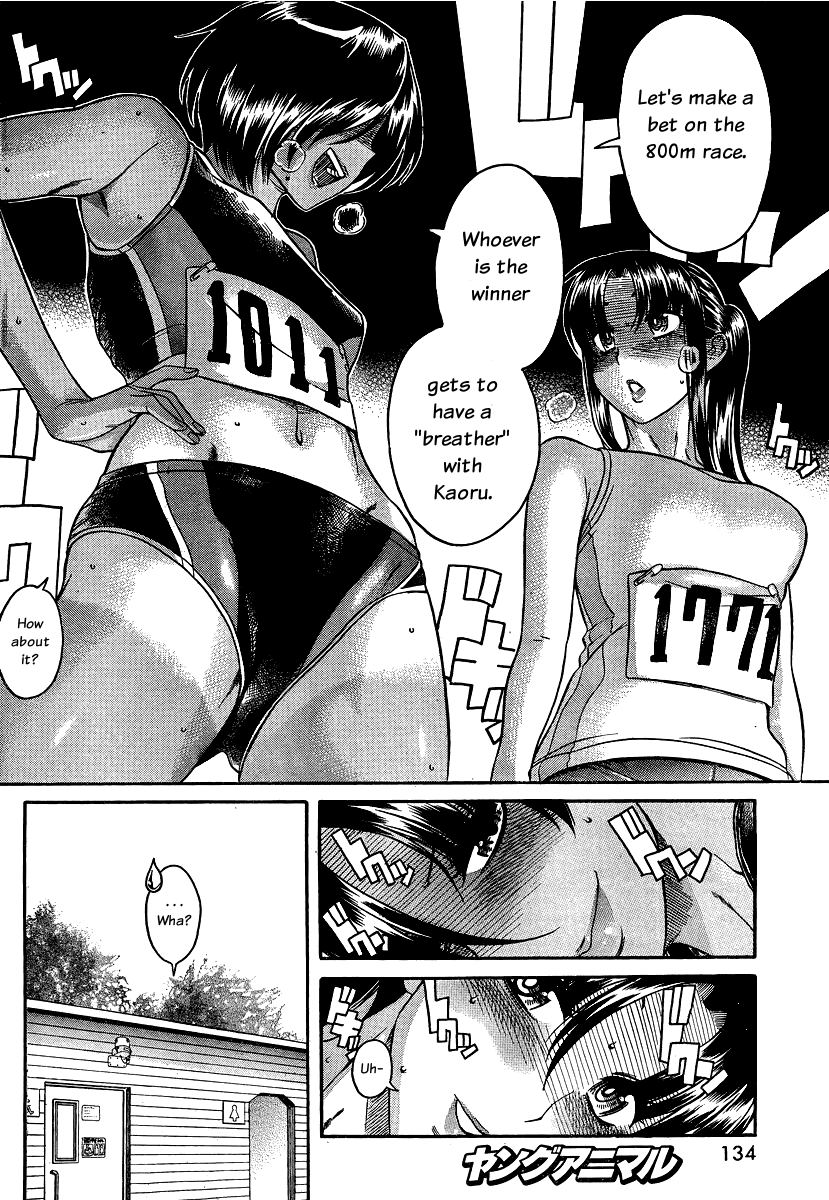 Nana to Kaoru Chapter 65 page 17 - Chapter 65: Youthful Track and Field Meet 3