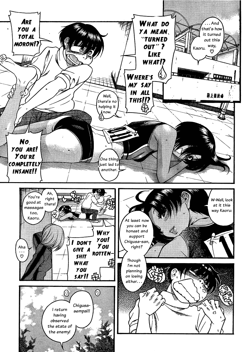 Nana to Kaoru Chapter 65 page 18 - Chapter 65: Youthful Track and Field Meet 3