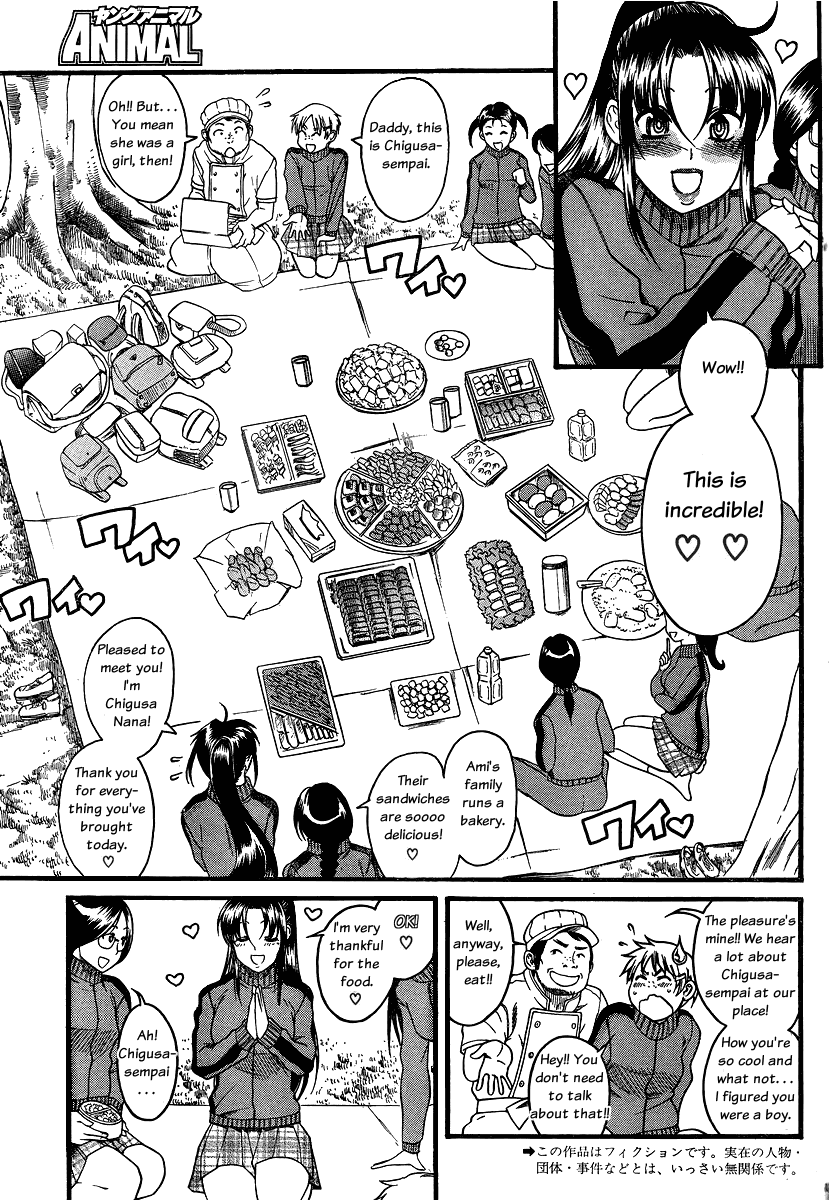 Nana to Kaoru Chapter 65 page 3 - Chapter 65: Youthful Track and Field Meet 3
