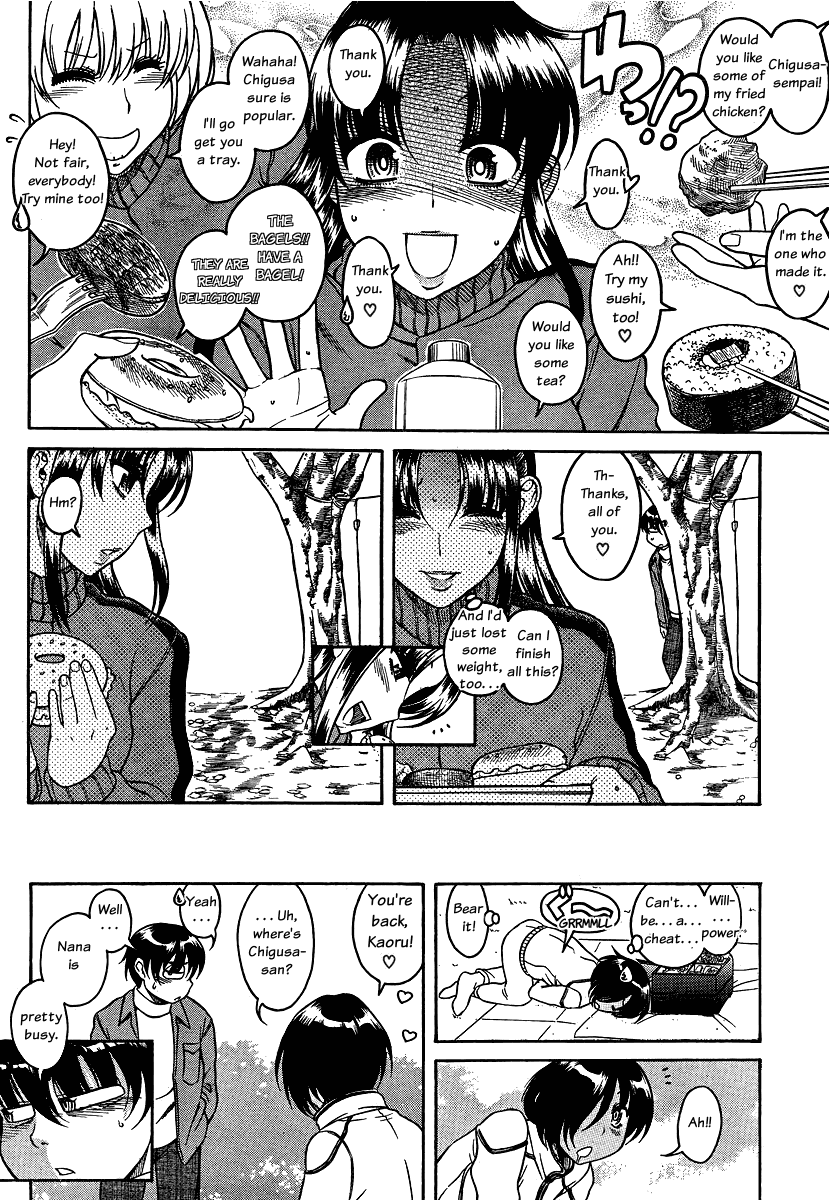Nana to Kaoru Chapter 65 page 4 - Chapter 65: Youthful Track and Field Meet 3