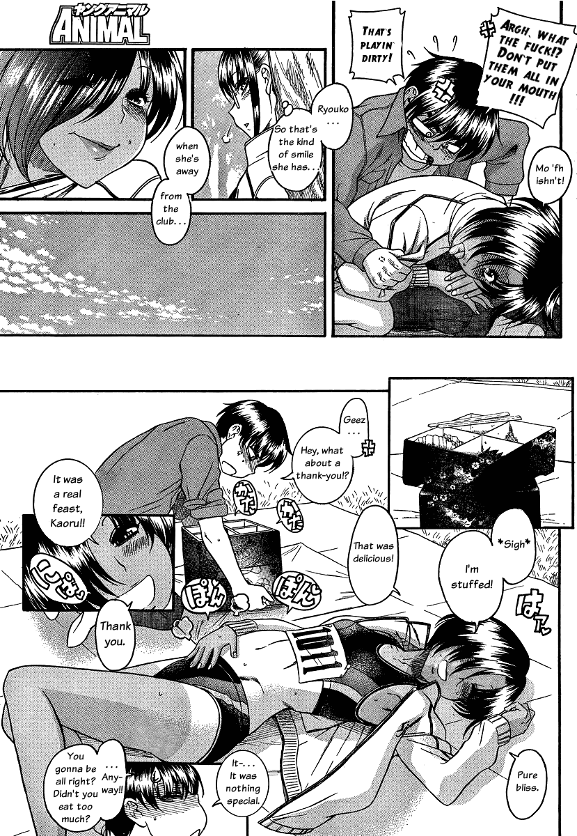 Nana to Kaoru Chapter 65 page 7 - Chapter 65: Youthful Track and Field Meet 3