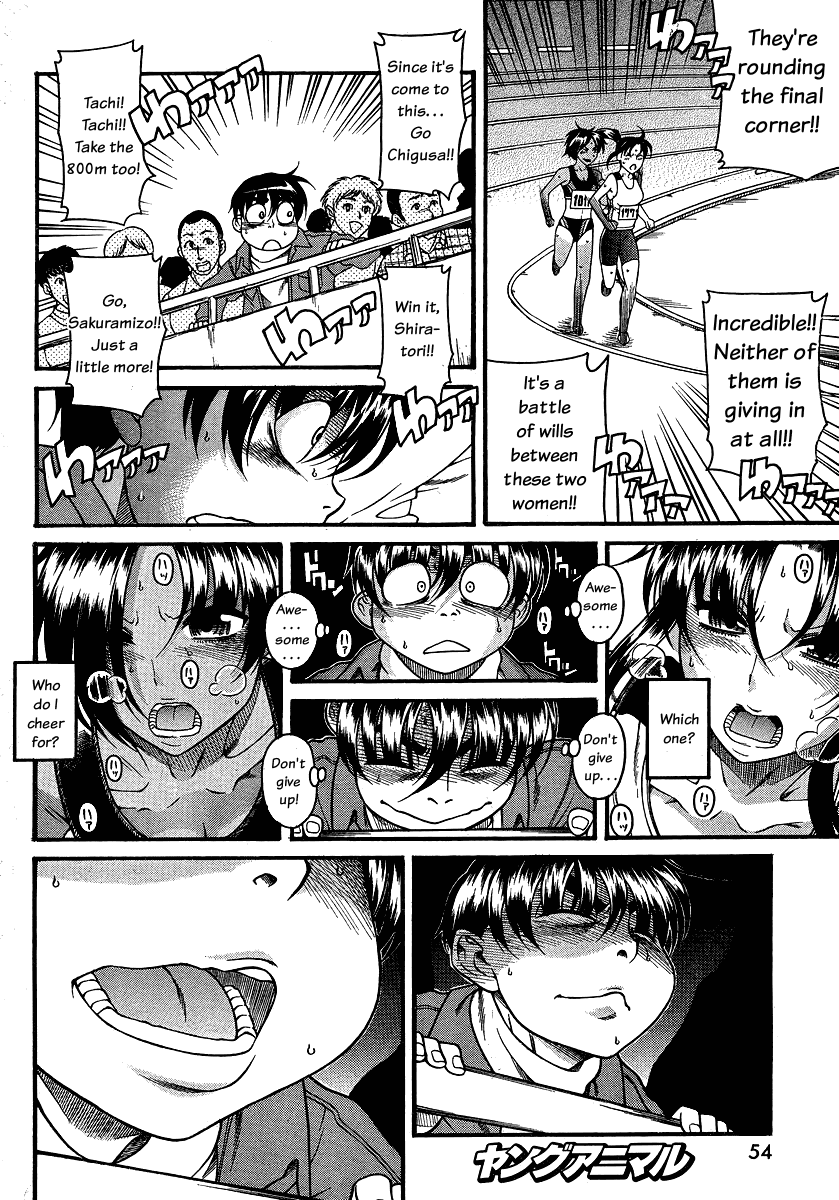 Nana to Kaoru Chapter 66 page 11 - Chapter 66: Youthful Track and Field Meet 4