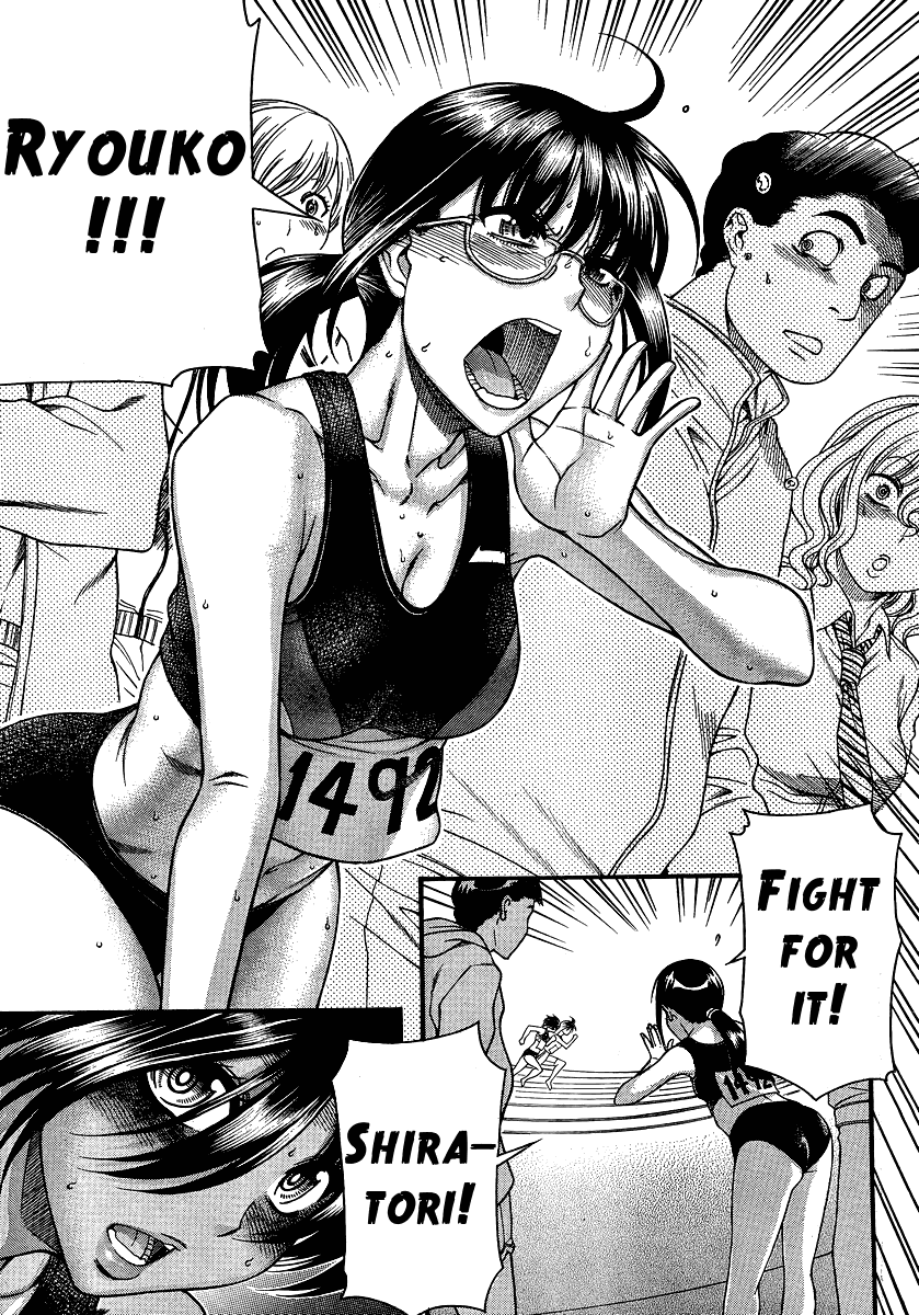 Nana to Kaoru Chapter 66 page 12 - Chapter 66: Youthful Track and Field Meet 4