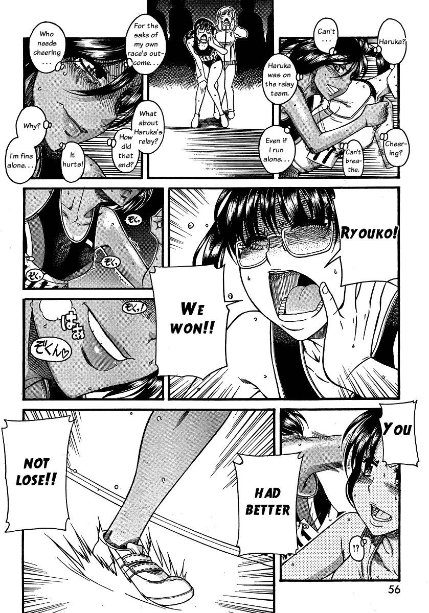 Nana to Kaoru Chapter 66 page 13 - Chapter 66: Youthful Track and Field Meet 4