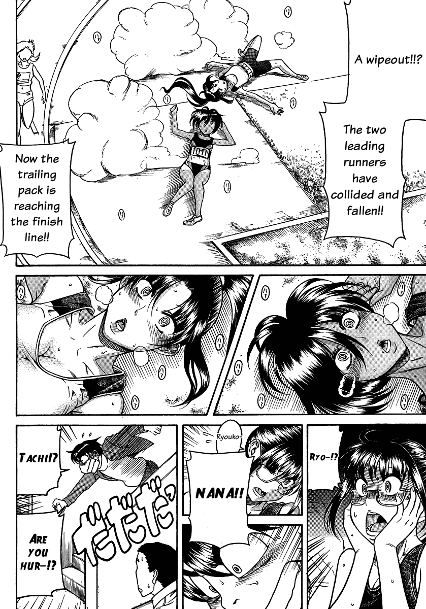 Nana to Kaoru Chapter 66 page 15 - Chapter 66: Youthful Track and Field Meet 4