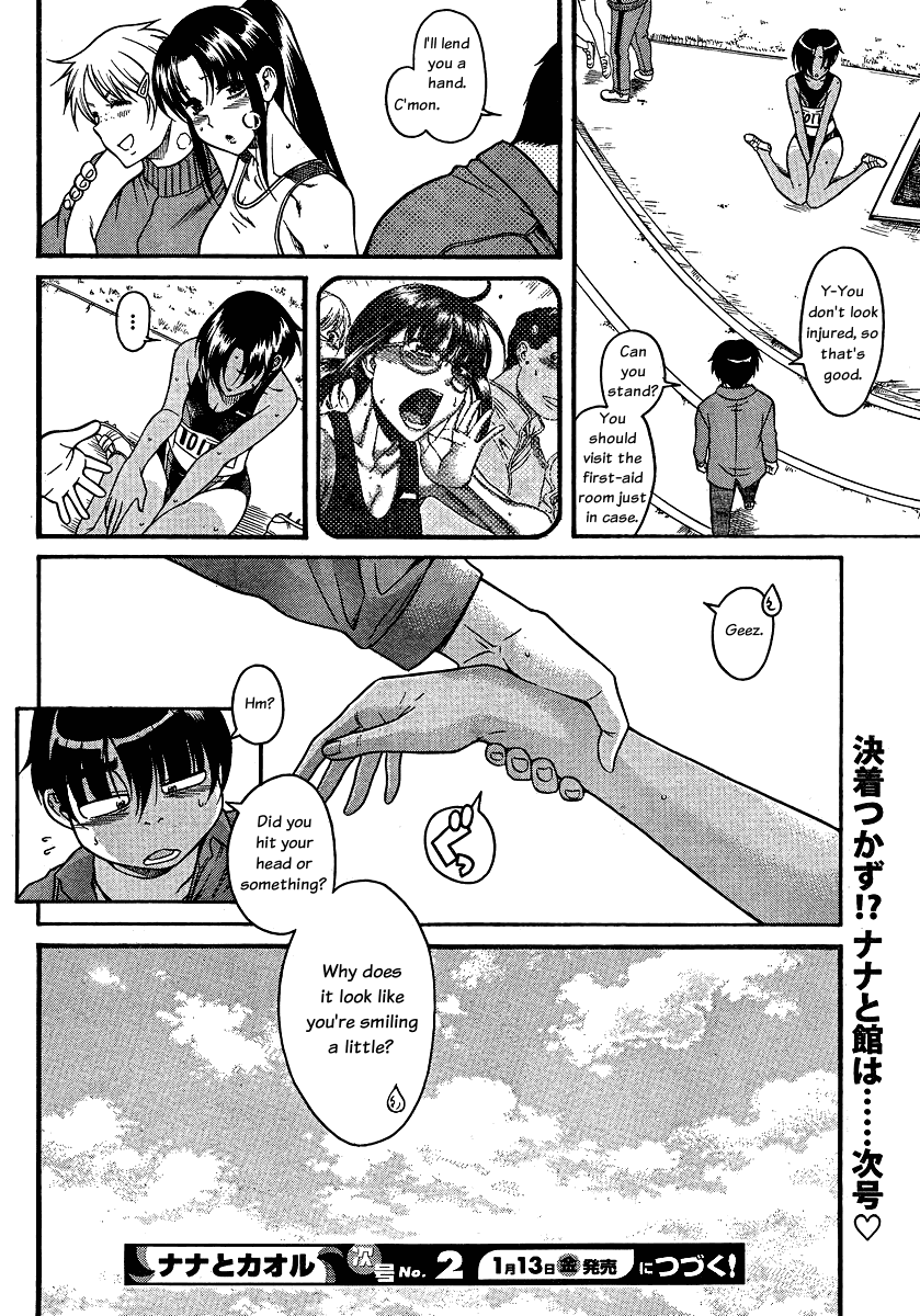 Nana to Kaoru Chapter 66 page 17 - Chapter 66: Youthful Track and Field Meet 4