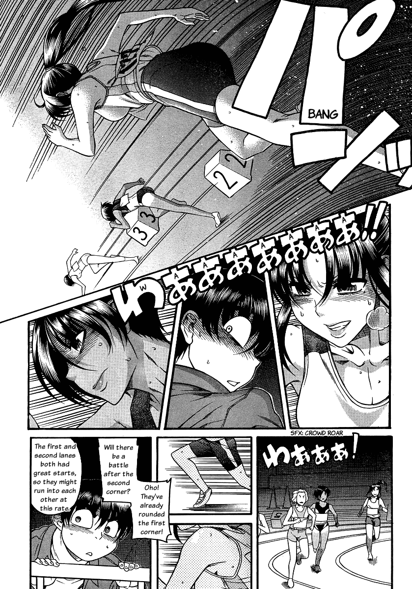 Nana to Kaoru Chapter 66 page 6 - Chapter 66: Youthful Track and Field Meet 4