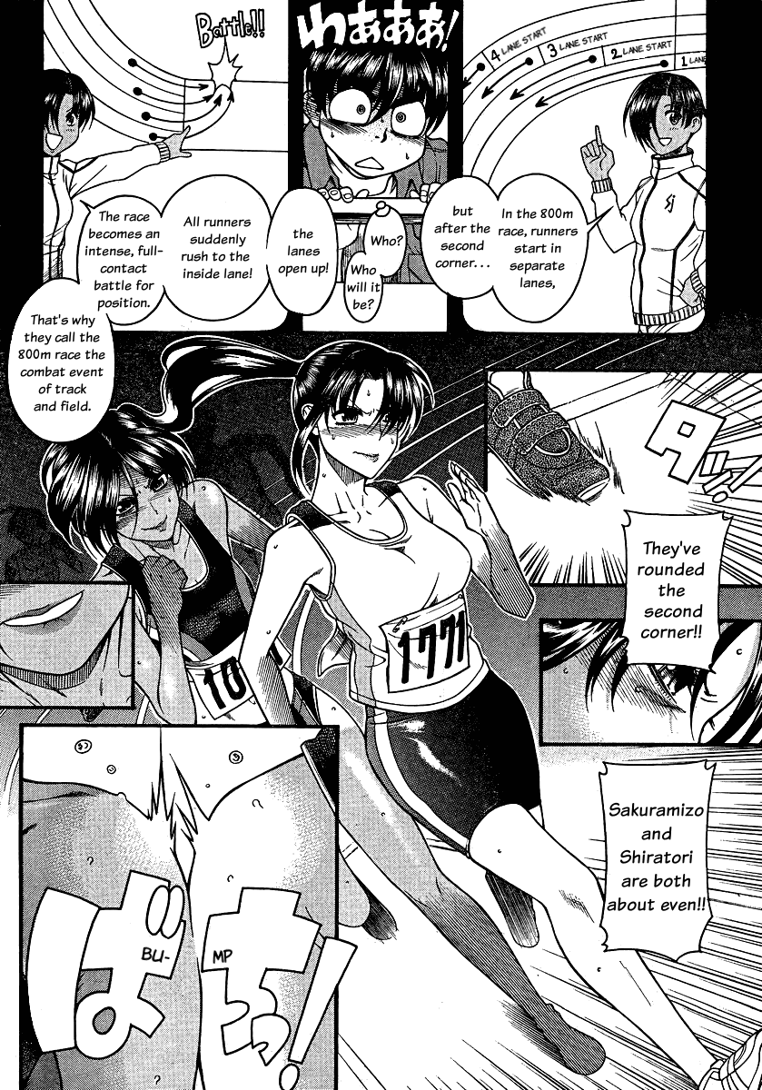 Nana to Kaoru Chapter 66 page 7 - Chapter 66: Youthful Track and Field Meet 4