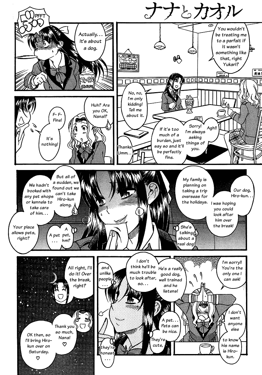 Nana to Kaoru Chapter 67 page 14 - Chapter 67: Capturing Sportsmanship