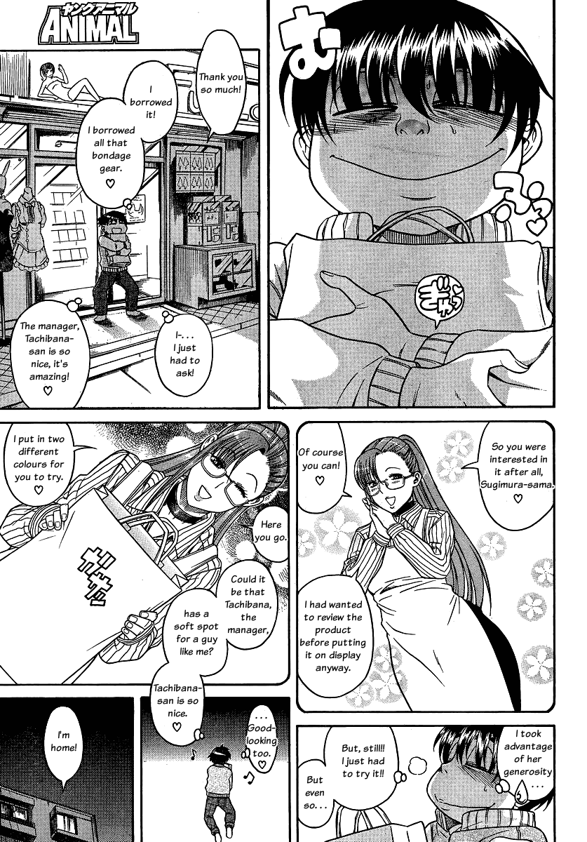Nana to Kaoru Chapter 67 page 15 - Chapter 67: Capturing Sportsmanship