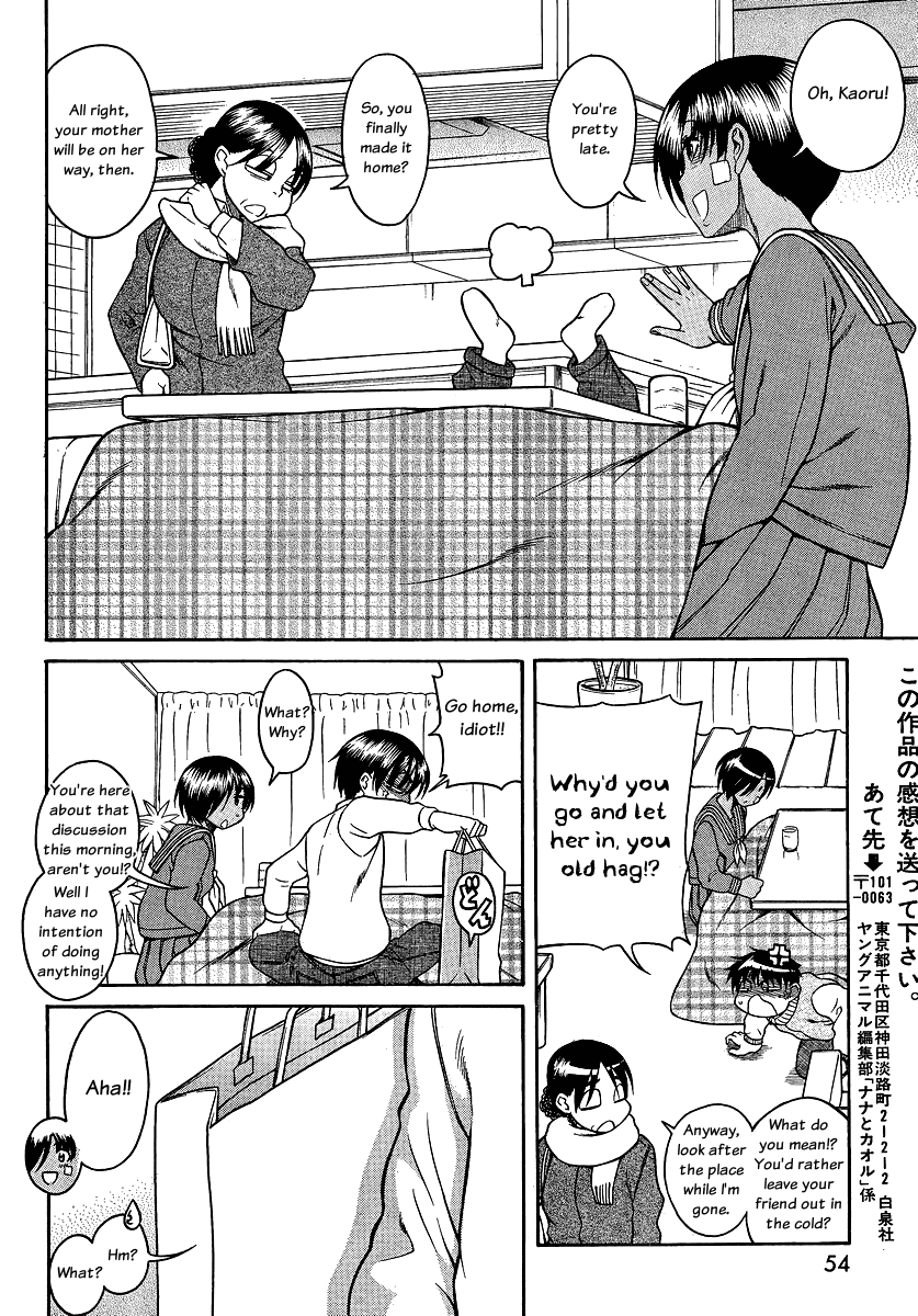 Nana to Kaoru Chapter 67 page 16 - Chapter 67: Capturing Sportsmanship