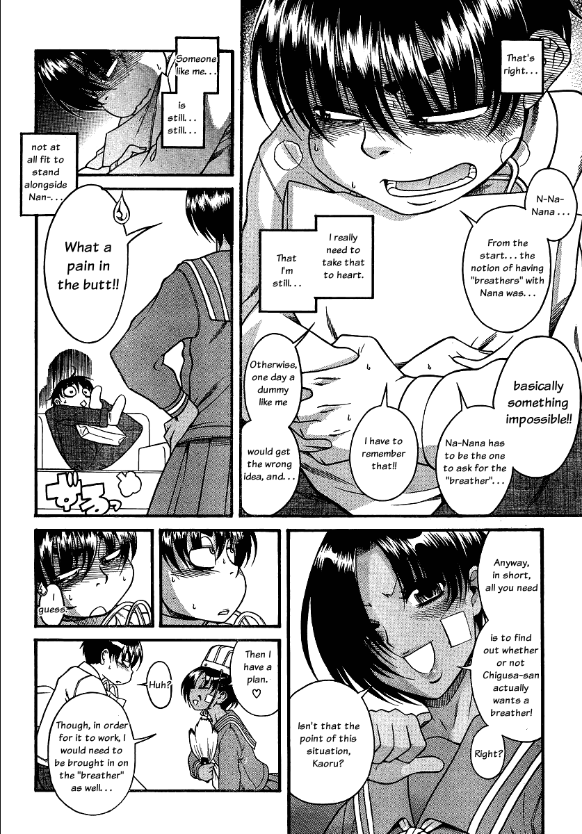 Nana to Kaoru Chapter 67 page 18 - Chapter 67: Capturing Sportsmanship